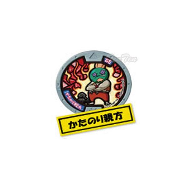 BANDAI 妖怪ウォッチ 妖怪メダル第3章 進化妖怪のヒ・ミ・ツ ノーマル 