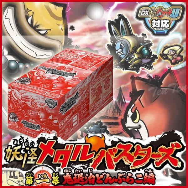 妖怪ウォッチ 妖怪メダルバスターズ 第一幕 鬼退治どんぶらこ編 Box 12パック入り 妖怪ウォッチu 対応 Buyee Buyee Japanese Proxy Service Buy From Japan Bot Online
