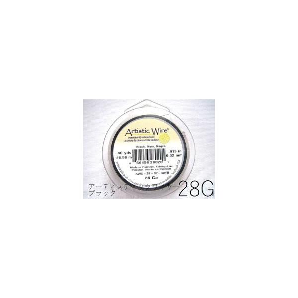 |Cg5{EAWubN28G×1F36m(0.32mm)^A[eBXeBbNC[y1`3z