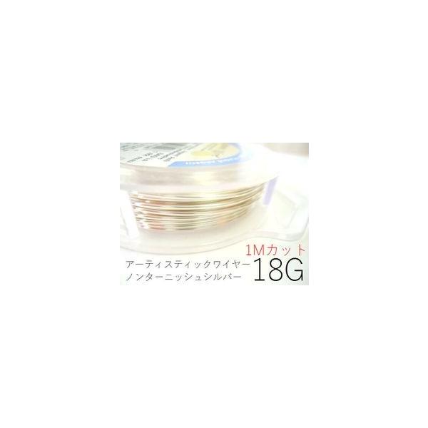 |Cg5{EAWm^[jbVVo[18G×1Jbg(1.02mm)^A[eBXeBbNC[y1`3z