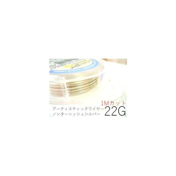 |Cg5{EAWm^[jbVVo[22G×1Jbg(0.64mm)^A[eBXeBbNC[y1`3z