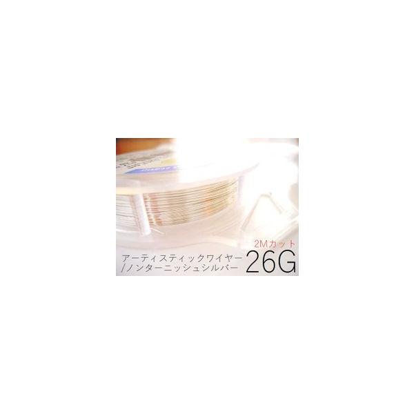 |Cg5{EAWm^[jbVVo[26G×2Jbg(0.4mm)^A[eBXeBbNC[y1`3z