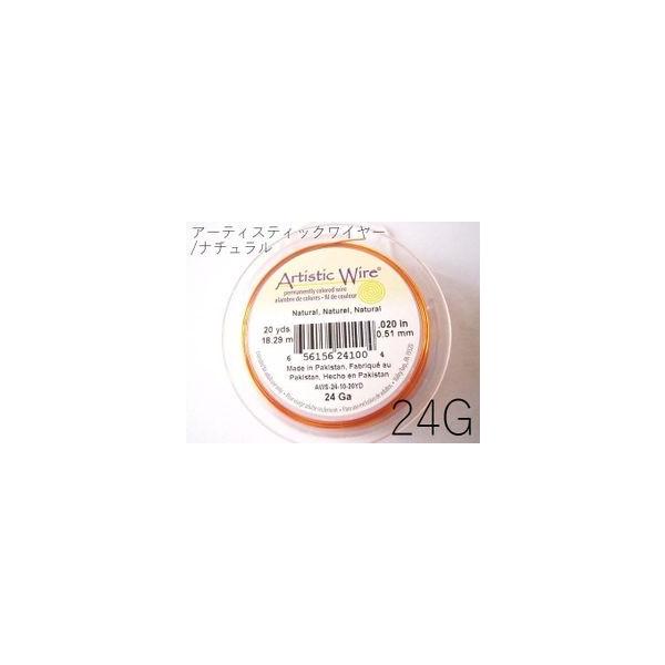 |Cg5{EAWi`24G×1F18.29mm(0.51mm)^A[eBXeBbNC[y1`3z