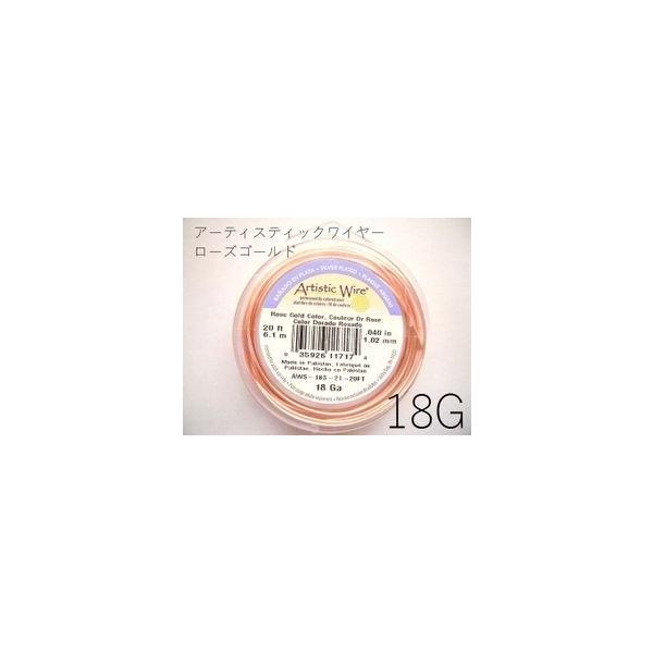 |Cg5{EAW[YS[h18G×1F6m(1.02mm)^A[eBXeBbNC[y1`3z