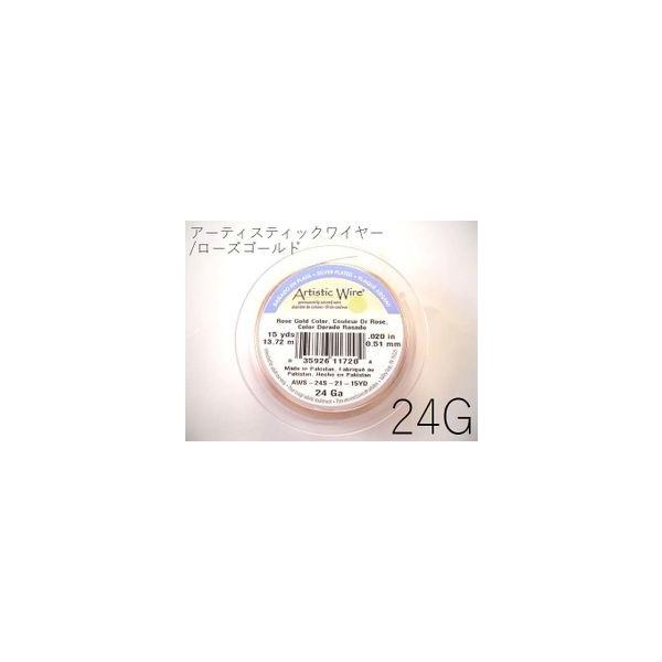 |Cg5{EAW[YS[h24G×1F13.72mm(0.51mm)^A[eBXeBbNC[y1`3z