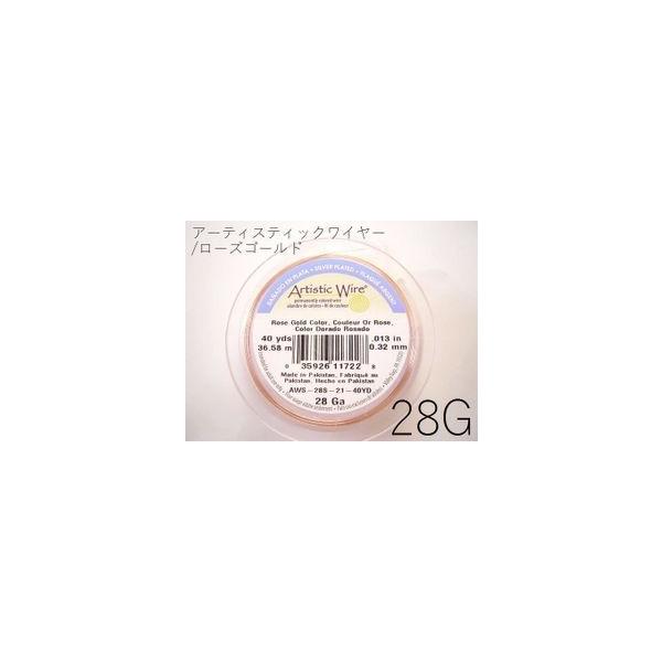 |Cg5{EAW[YS[h28G×1F36m(0.32mm)^A[eBXeBbNC[y1`3z