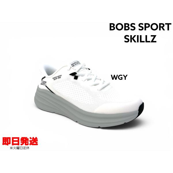 SKECHERS（スケッチャーズ） 118431 スリップインズ メンズ SKECHERS