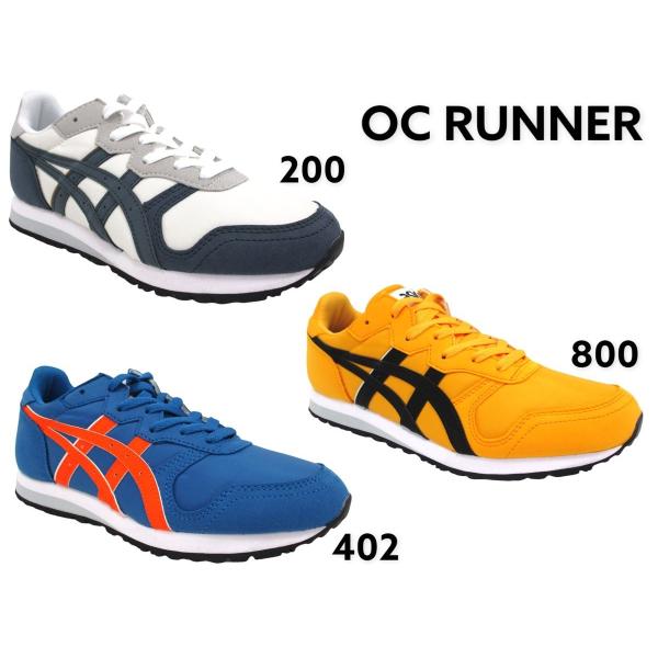 アシックス スポーツスタイル OC ランナー メンズ レディース ASICS 200:バーチ×ターマック 800:サンフラワー×ブラック 402:レイクドライブ×ハバネロ