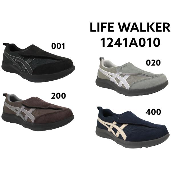 ASICS WALKING（アシックスウォーキング） アシックス ライフ