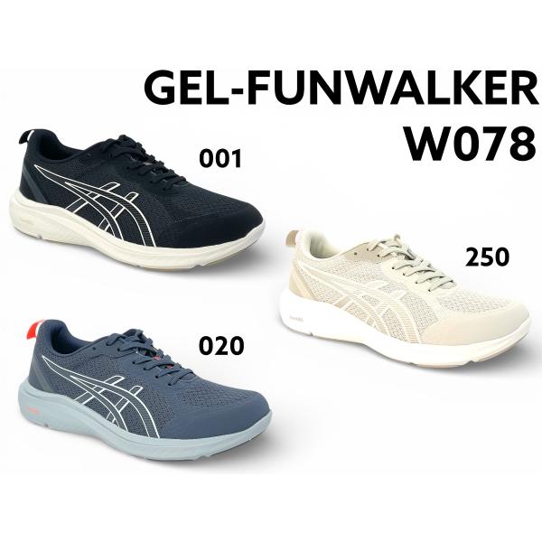 ASICS WALKING（アシックスウォーキング） アシックス ウォーキング