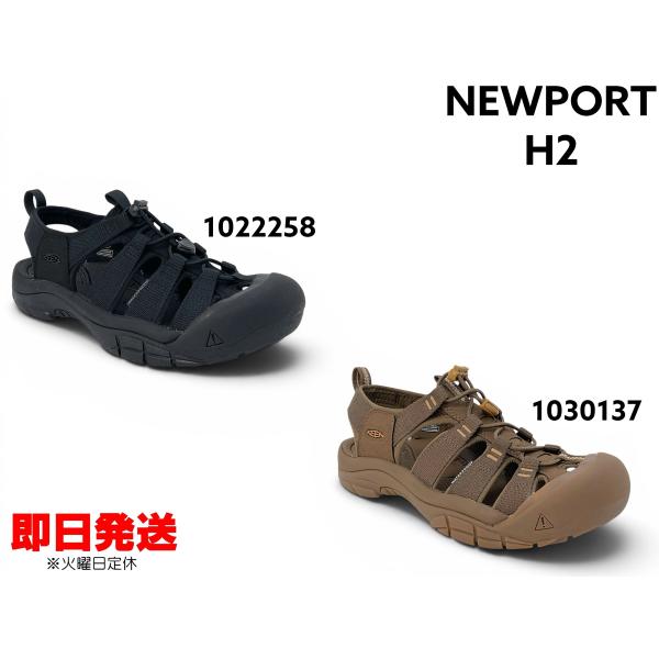KEEN（キーン） メンズ サンダル ニューポート H2 NEWPORT H2 水陸両用