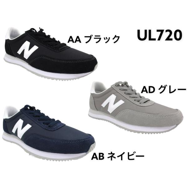 New Balance（ニューバランス） スニーカー レディース メンズ UL720