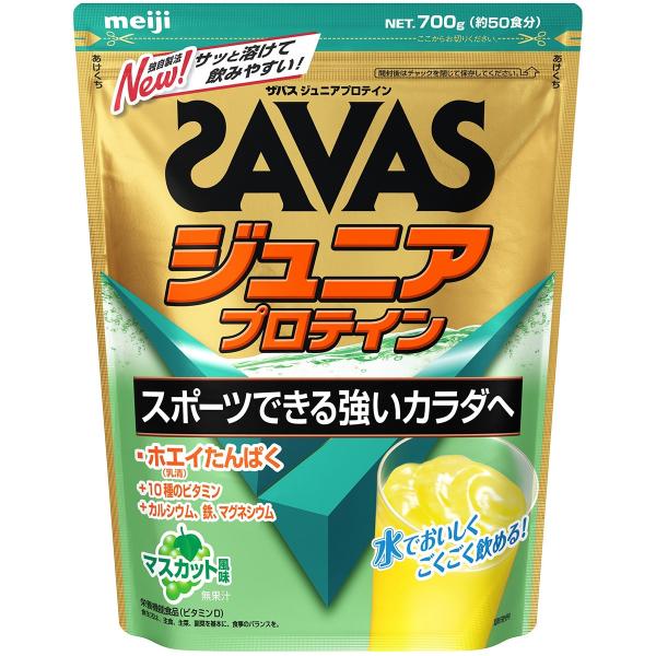 他サイト： ザバス SAVAS ジュニアプロテイン ホエイたんぱく 10種のビタミン カルシウム 鉄 マグネシウム配合 マスカット 50食分 CT1028の商品画像
