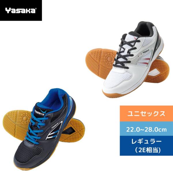 ●素材:【アッパー】PU/マイクロファイバー 【アウトソール】ゴム●ワイズ:レギュラー 2E相当●重量:約218g(25.0cm片足)●用途:卓球シューズ●クッション◎●クッション性に優れ、コストパフォーマンス抜群!●前後左右の動きをフルサ...