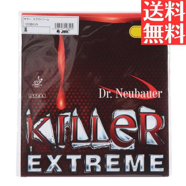 JUIC キラー エクストリーム 卓球ラバー ジュウイック 表ソフト 1200-BLK