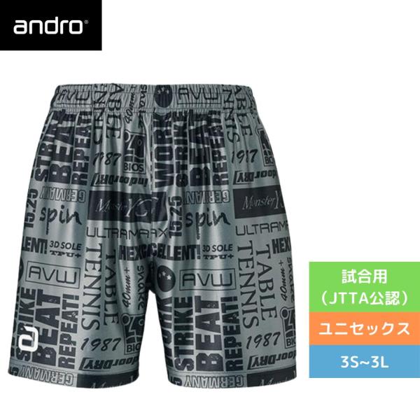 卓球 ウェア パンツ, ユニフォーム アンドロ フルデザインショーツ ML 310-230-9 MLグレー (ANDRO)androウェア