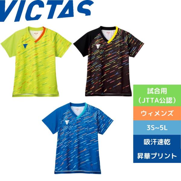 卓球 ウェア シャツ(ウィメンズ), ユニフォーム ヴィクタス V-LGS306 512304 BLK ビクタス (VICTAS)
