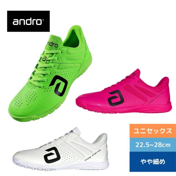 ●素材:【アッパー】人工皮革/合成繊維 【アウトソール】合成底●中国製●幅:3D SOLE、AVW、TPU+●強い衝撃に耐えられるようにクッション性をアップしつつ柔軟性も向上。激しく動いてもブレにくいよう、かかと部分を再設計し、さらに素材や...