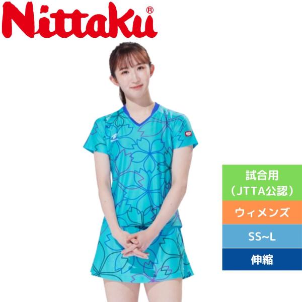 ひなLDシャツ（女子用）レディース 卓球 ユニフォーム ニッタク ウェア シャツ NITTAKU 卓球専門店 早田ひな