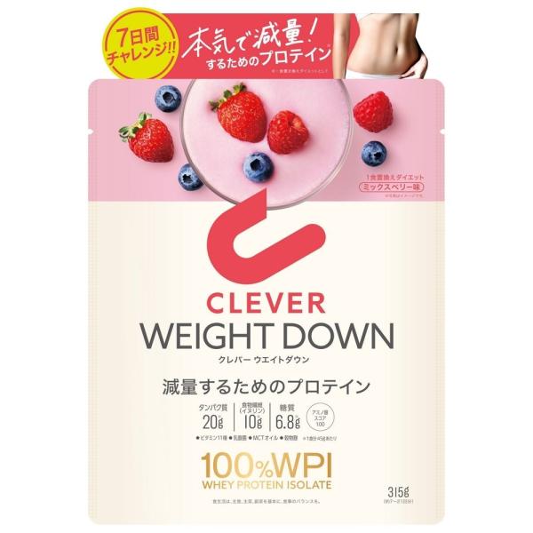 他サイト： プロテイン クレバープロテイン ウエイトダウン ミックスベリー 315g ホエイプロテイン 食物繊維 アミノ酸 乳酸菌の商品画像