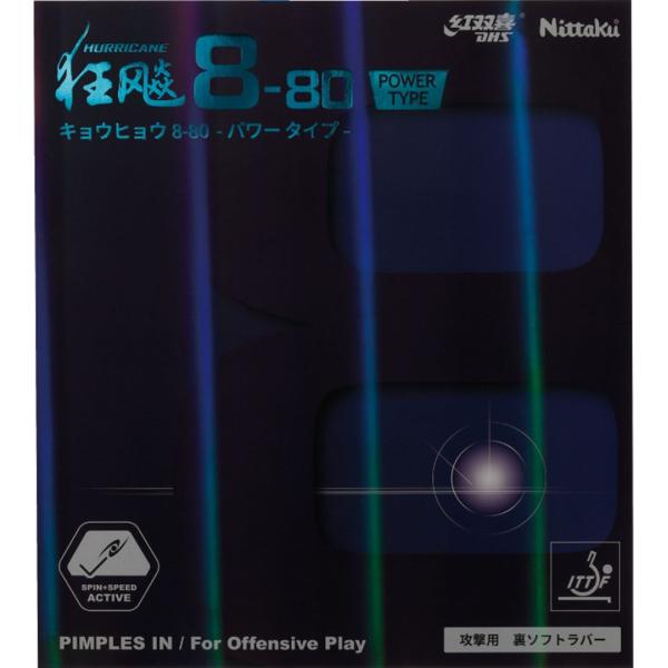 新商品 キョウヒョウ8-80 パワー nittaku 卓球ラバー ニッタク 裏ソフト 粘着 NR8789-20