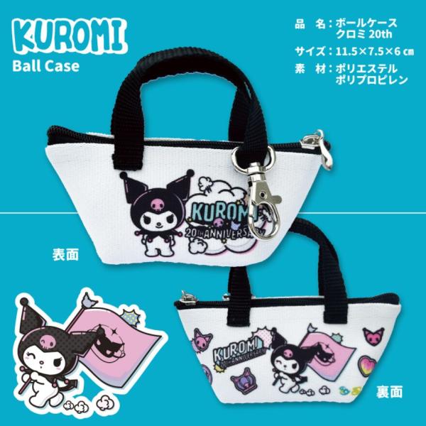 ●素材:ポリエステル/ポリプロピレン●日本製●サイズ(cm):11.5×7.5×6●サンリオキャラクターズのボールケースが数量限定で新発売!●ケースにはボールが2つ入ります。【商品の購入にあたっての注意事項】※一部商品において弊社カラー表記...