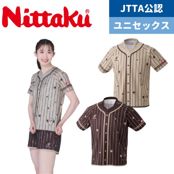 nittaku 限定ウェア 早田ひな選手 オリジナルデザイン 26ひなUNIシャツA ユニセックス 男女兼用