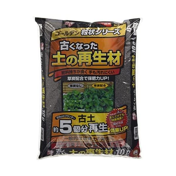 アイリスオーヤマ 再生材 古くなった土の再生材 ゴールデン粒状培養土 10L (再生材 10L) :TEN-vag17s0ae20016:天秤堂 ヤフー店 - 通販 - Yahoo!ショッピング アイリスオーヤマ 再生材 古くなった土の再生材 ゴールデン粒状培養土 10L (再生材 10L) :TEN-vag17s0ae20016:天秤堂 ヤフー店 - 通販 - Yahoo!ショッピング