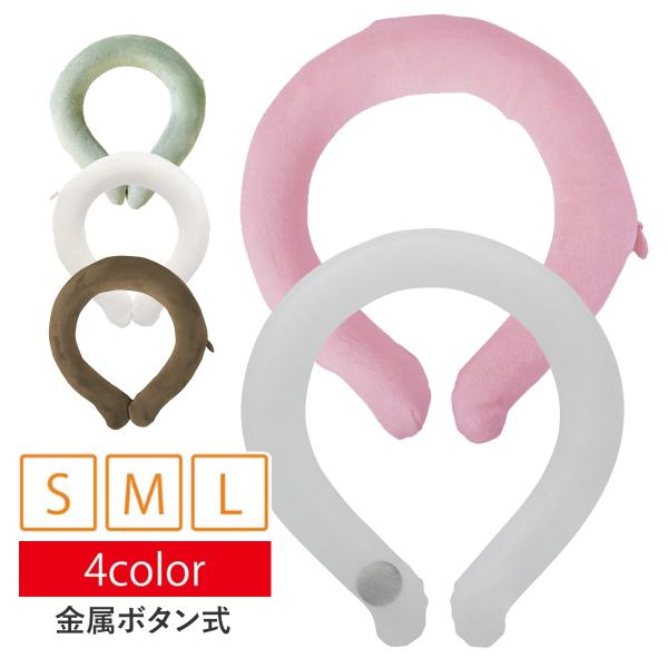 いつでもどこでもすぐに使える！金属スイッチでその場で発熱！●適応サイズ(目安)Sサイズ　首周り25-28cmMサイズ　首周り29-34cmLサイズ　首周り35-39cm●商品サイズSサイズ　内側直径:約9cm (±5mm)、内周長さ:約28...