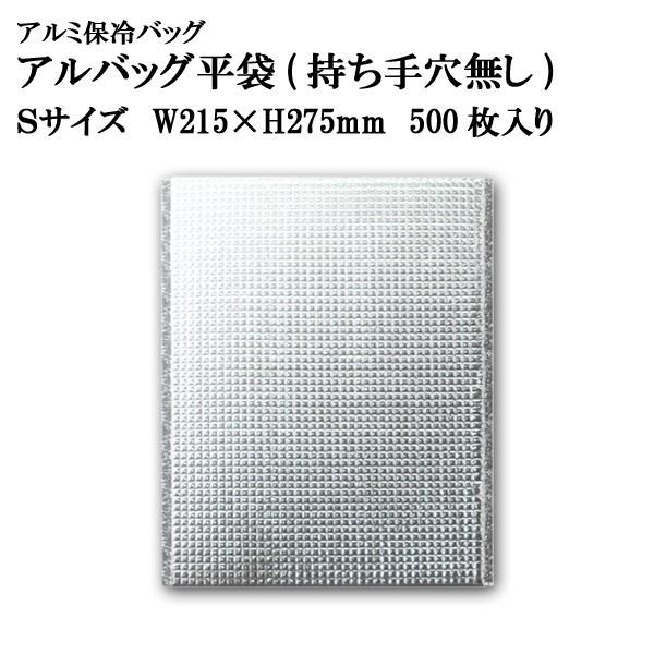 AobO 茊 STCY @40.6~ 500 W215mm×H275mm P[XyA~ۗobOzyƖpۗ܁zyۉobOz