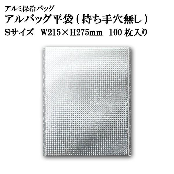 AobO 茊 STCY@@44.7~ 100 W215mm×H275mm yA~ۗobOzyƖpۗ܁zyۉobOz