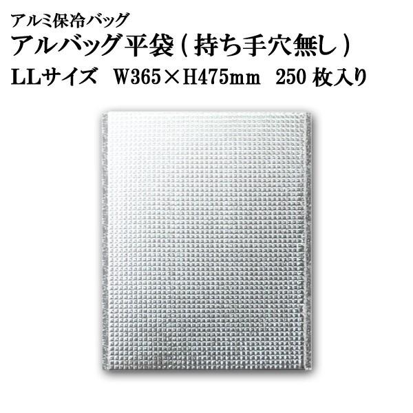 AobO 茊 LLTCY@88.8~ 250 W365mm×H475mm P[XyA~ۗobOzyƖpۗ܁zyۉobOz