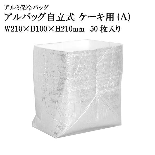 AobO(A) W210mm×D100mm×H210mm @84.4~ 50@yA~ۗobOzyƖpۗ܁zyۉobOz