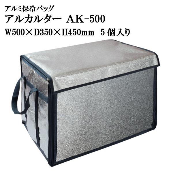 AJ^[ AK-500 ^΂񂶂イpi W500mm×D350mm×H450mmj 16,670~@5 P[XyԏdzyA~ۗobOz