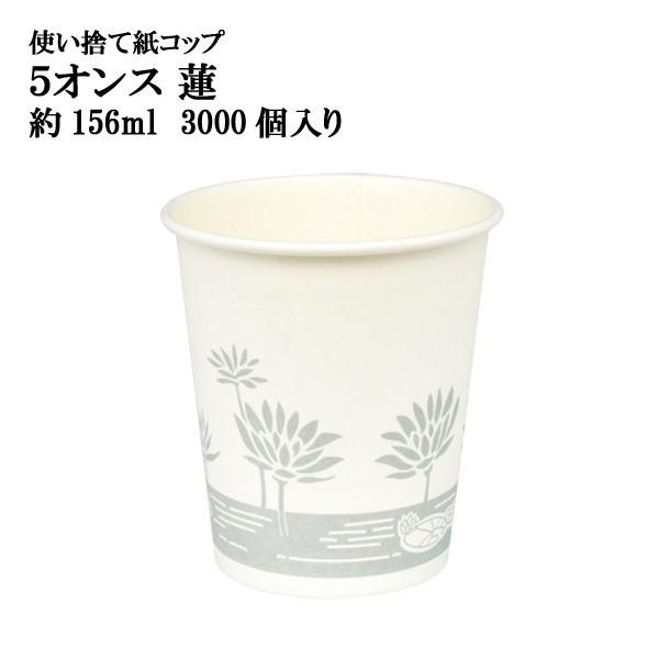 yÎȂǂɍœKzRbv 5IX @ 156ml P[X@@4.1~ 3,000@ynXz yƖpRbvzyĝĎRbvz