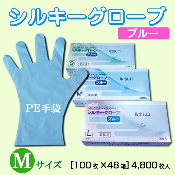 yPEƖp ܁zVL[O[uiOG{Xju[()@lTCY 13.1~y4,800z ĝă|G`O[u̒ԏi