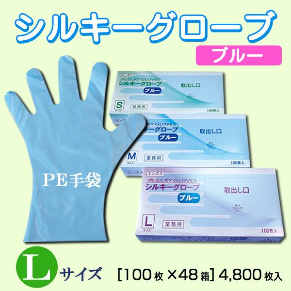 yPEƖp ܁zVL[O[uiOG{Xju[()@kTCY 13.1~y4,800z ĝă|G`O[u̒ԏi