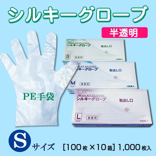 yPEƖp ܁zVL[O[uiOG{Xj@STCY 13.41~y1,000z ĝă|G`O[u̒ԏi