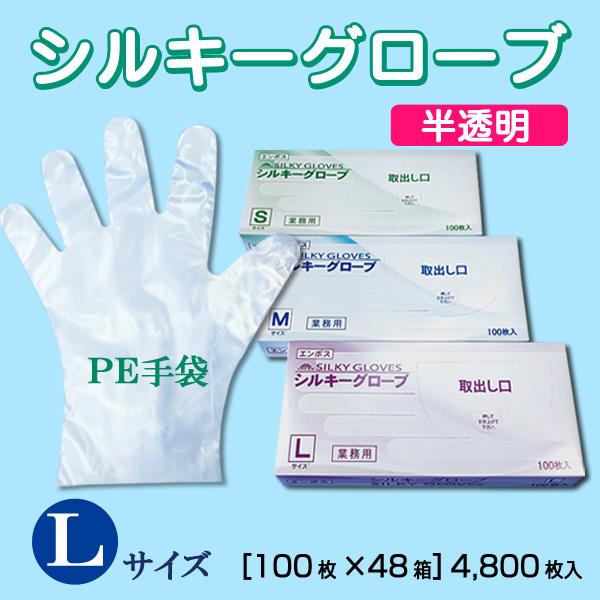 yPEƖp ܁zVL[O[uiOG{Xj@LTCY 13.1~y4,800z0.03mmP[X