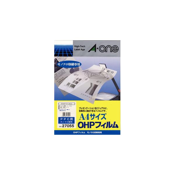 エーワン 27055 OHPフィルム PPC(コピー)用 A4判 ノーカット 100枚