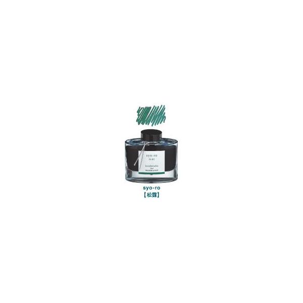 PILOT（パイロット）　INK-50-SY　万年筆インキ iroshizuku（色彩雫）　ショウロ（松露）