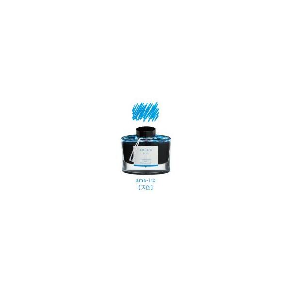 PILOT（パイロット）　INK-50-AMA　万年筆インキ iroshizuku（色彩雫）　アマイロ（天色）