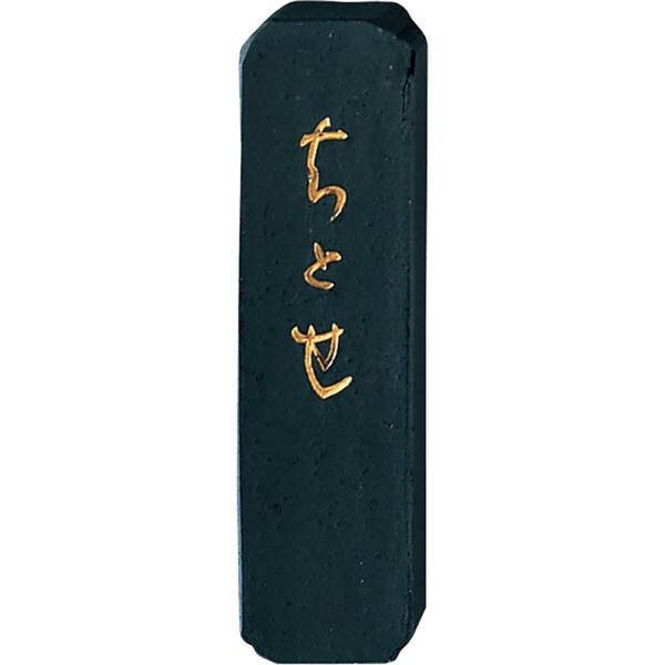 呉竹　AF9-10　仮名用墨　ちとせ　1.0丁型