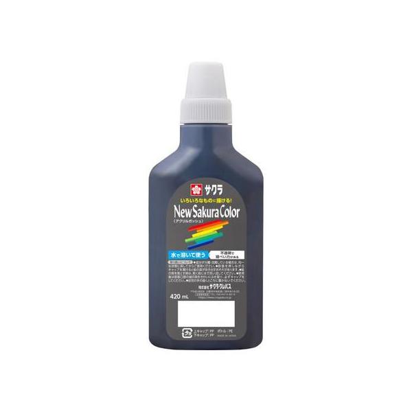 サクラクレパス　APW420#49　ニューサクラカラー　420ml　くろ