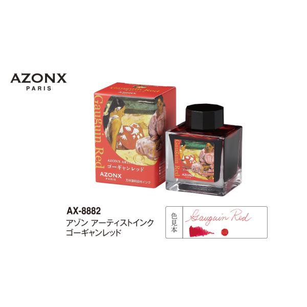 ANCORA 世界限定88本 万年筆 サーカス 商品一覧 | ancora direct shop（アンコーラ）