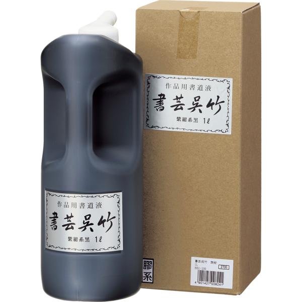呉竹　BB1-100　書道用液　書芸呉竹　紫紺 　1L