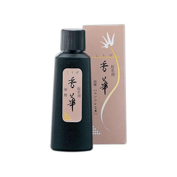 呉竹　BB20-12　作品用書道液　仮名用香華（こうげ）　油煙　120ml