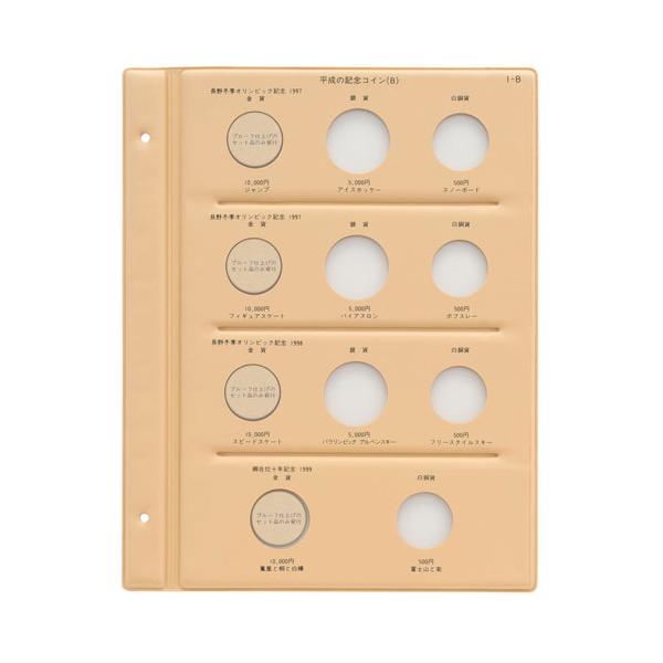 ＜仕様＞●入数：1枚●平成記念コイン用台紙【テージー】