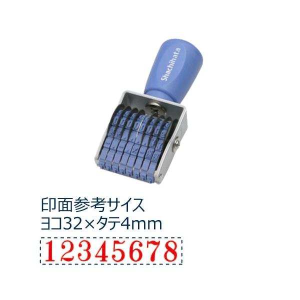シャチハタ CF-84M 回転ゴム印 エルゴグリップ 欧文8連 明朝体 4号