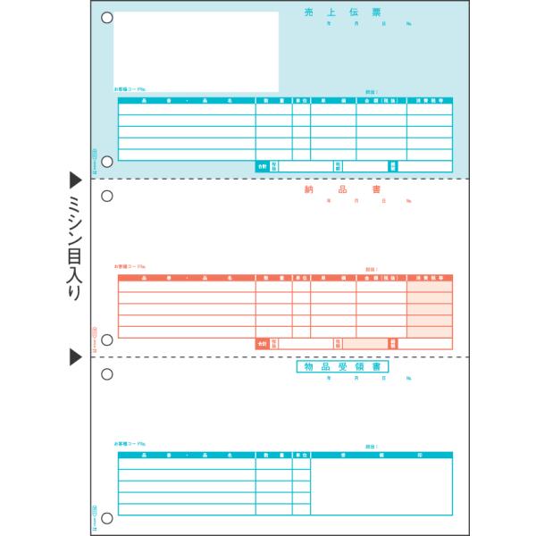 A4三ツ折用の窓つき封筒にぴったり入ります。＜仕様＞●入数：500枚●サイズ：A4タテ 210×297mm ●ミシン目切り離し後のサイズ：210×99mm ●面付け：3 ●対応プリンタ：インクジェット（染料・顔料）、レーザ（カラー・モノクロ...